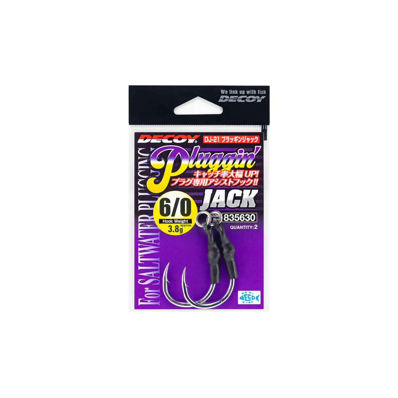 View of Decoy DJ-21 Pluggin Jack Hook available at EZOKO Fishing