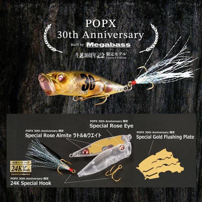 Megabass Concept Album Box POPX 30th | EZOKO